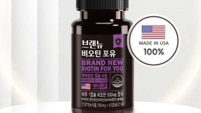 🤩 활력포유 솔직 후기! 놓치면 손해?! 꿀팁 대방출 🍯